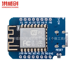 บอร์ดพัฒนา NodeMCU D1mini ESP8266 พร้อมพอร์ต Type C สำหรับโครงการ IoT - Product Image 2