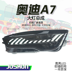 Ensemble de phares LED Jushun Audi A7 style RS, design en forme d'arête de poisson, 2011-2018, clignotants dynamiques, feux de jour - Product Image 5