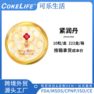 340mg*10 - Product Image 5