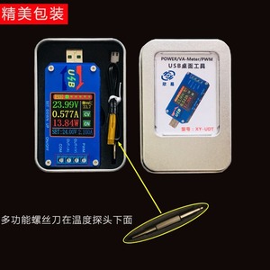 XY-UDT Digital <b>Control</b> <b>USB</b> Buck Boost Power Module, 5V-12V CV CC <b>with</b> Voltmeter Ammeter Coulometer & PWM Generator - Product Image 3