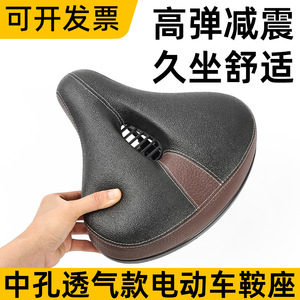 Sillín universal para bicicleta eléctrica, asiento ventilado impermeable y grueso para hombres - Product Image 3