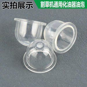 Accessoire universel pour tondeuse à gazon, débroussailleuse, carburateur, tronçonneuse, scie forestière : Réservoir d'huile avec bouchon en caoutchouc et filtres à carburant, livraison directe - Product Image 5