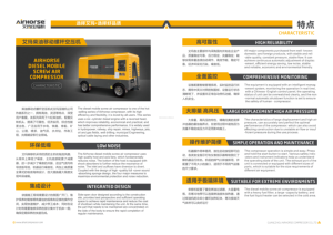 <span class=keywords><strong>2026</strong></span>年新型ディーゼルモバイルスクリューエアコンプレッサー（トップブランドエンジン搭載） - Product Image 6