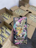 Boîte de boosters japonaise Pokémon M2a - Collection Mega - Jeu de cartes à collectionner Pokémon M2a - Boîte de présentation scellée - Pokémon M2a Premium Anime TCG