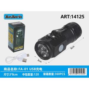 Mini torcia a LED compatta con porta di ricarica USB soluzione di illuminazione portatile - Product Image 1