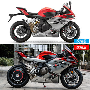 <span class=keywords><strong>Tapacubos</strong></span> Negro/Rojo para Motocicleta QJMOTO 921 250 400 450 550 Tornado 402R - Fácil Instalación - Product Image 2