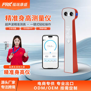 Medidor de Altura Ultrasónico con Control por Voz Inteligente FRK App, Dispositivo de Precisión para Estudiantes y Niños para Medir la Altura - Product Image 1
