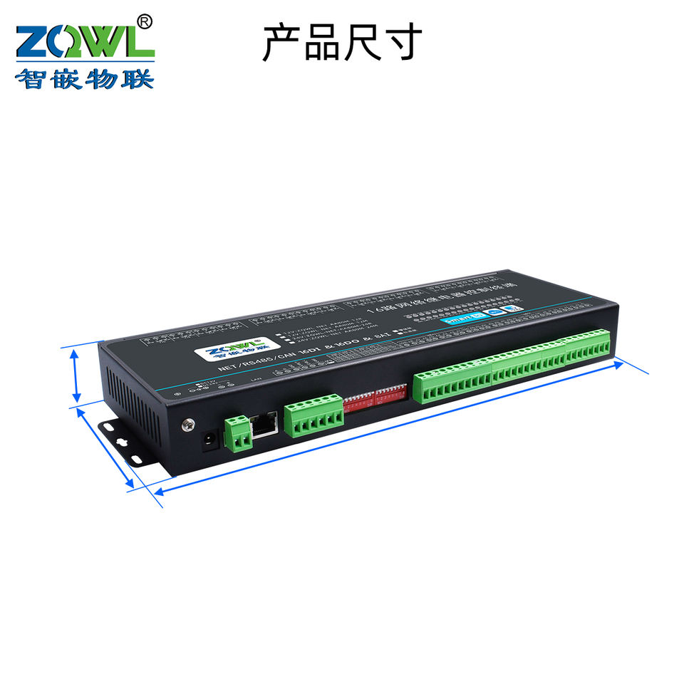 16 Channel Ethernet Remote I/O Module - ZQWL Programmable Iot Relay ...