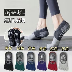 Yoga Five-<b>Toe</b> <b>Socks</b> Cotton Non-Slip Sole <b>For</b> Indoor Fitness Yoga Wear-Resistant Soft Sole - Product Image 5