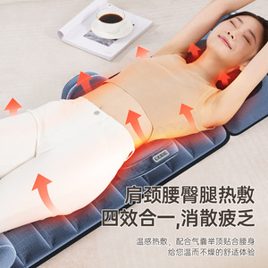 <b>Massage</b> Mattress Full Body Lumbar Neck Back Hip Leg <b>Massage</b> With Heat And Airbag Kneading Plug In PU Leather - Product Image 2