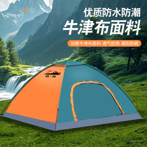 Outdoor Camping <b>Tent</b> 2-3 Person Single Layer Rainproof Portable Folding <b>Tent</b> Orange Green Color Blocking 200x200x160cm - Product Image 3