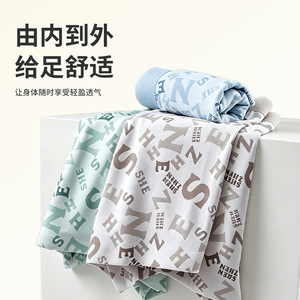 Caleçons imprimés en fibre de bambou pour hommes, taille mi-haute, antibactériens, tricotés, motif lettres - Product Image 3