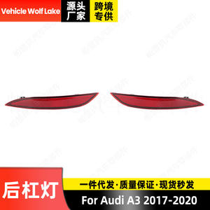 ไฟสะท้อนแสงด้านข้างกันชนหลัง Audi A3 ปี 2017-2020 วัสดุ ABS ชุดซ้ายขวา อะไหล่ทดแทน - Product Image 3