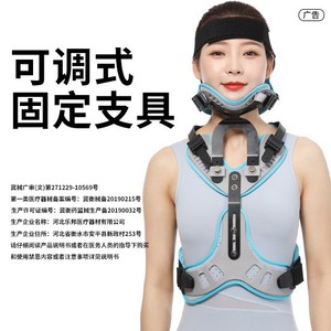 Adult Adjustable Head Neck Chest Brace U-Shaped Spine Support Breathable Protective Gear For Posture Correction - Product Image 2