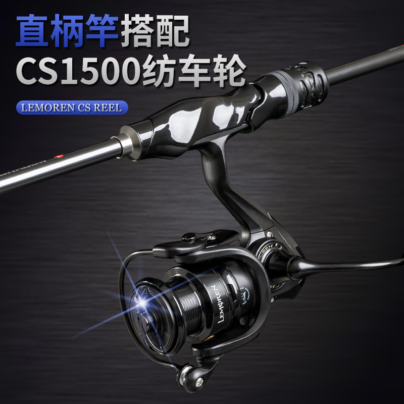 Ensemble de rouet à poignée droite cs1500