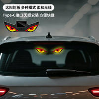 Lumière d'avertissement LED sans fil à énergie solaire pour voiture, effet « œil de démon », lumière ambiante pour vitre arrière de voiture