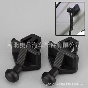 ตะขอเกี่ยวแร็คหลังคารถยนต์ Aopin รุ่น 79916-D1000 สำหรับนิสสัน อินฟินิตี้ คลิปยึดผ้าคลุมสัมภาระ ทำจากพลาสติกไนลอน POMPP - Product Image 1