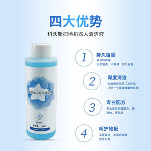 บลูเบลล์หุ่นยนต์ดูดฝุ่นทำความสะอาด110มล. สำหรับ Ecovacs T30 T50 X8 X9 T80ใช้ในบ้าน - Product Image 5