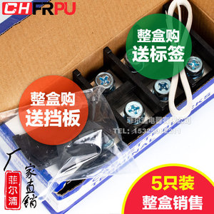 Chfrpu Screw <b>Terminal</b> Block Tbc-200 200a Copper Industrial Connection - Product Image 1