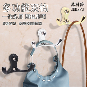 Porte-manteau mural double crochet en alliage d'aluminium Jin Aoding, style moderne et minimaliste, multifonctionnel pour rangement domestique - Product Image 3