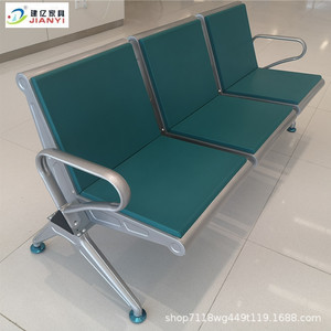 Silla de Espera Jianyi de 3 Plazas con Estructura de Aluminio y Asiento de PU Verde Oscuro para Uso en Hospitales y Aeropuertos - Product Image 1
