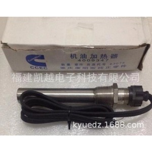 Cummins Oil Heater 4009347 For Diesel <b>Generator</b> Stainless Steel Part - Product Image 1