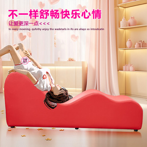 Sillas eróticas, productos para adultos, sofás ondulados, sofás en forma de S para hoteles, ayudas sexuales para parejas, sofás cama - Product Image 1