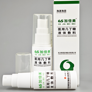 เครื่องแต่งแผลแบบใสสเปรย์คอลึกสำหรับทางการแพทย์สารออกฤทธิ์ทางชีวภาพฆ่าเชื้อโรค - Product Image 6