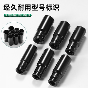 <b>Socket</b> Set 1/2 In Drive Carbon Steel Black Oxide Industrial Grade Ball Hex Automotive Repair Tool Kit - Product Image 3