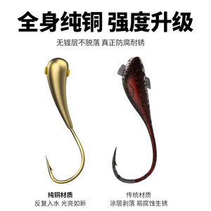 Upward Facing Hook No 4 Crucian Carp Freshwater Fishing Copper Material High Strength 45 Degree Angle Hook - Product Image 4