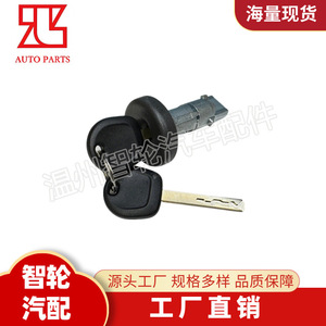 Chevrolet Ignition <b>Lock</b> Cylinder 84668679 With 2 <b>Keys</b> Cylindrical <b>Lock</b> Aluminum Alloy - Product Image 4