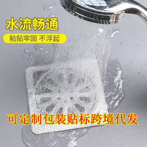 Filtre à cheveux pour salle de bain, filtre de drain de toilette, autocollant anti-bouchon et anti-cafards/insectes pour drain de sol de cuisine - Product Image 3