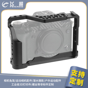 Feiciao แท่นวางกล้องอะลูมิเนียมอัลลอยสำหรับกล้อง Fujifilm Xt3 Xt2ถอดได้อย่างรวดเร็ว - Product Image 4