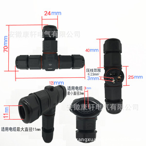 ขั้วต่อกันน้ำแบบสามทาง M20 2 แกน แบบขันสกรู IP68 สำหรับป้องกันสายเคเบิล - Product Image 1