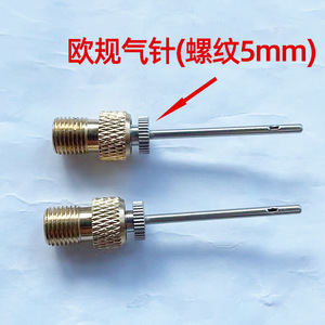 Adaptateur de valve de vélo tout en cuivre, 15.5mm, pour conversion française en américaine, pièce de rechange pour réparation de vélo - Product Image 3