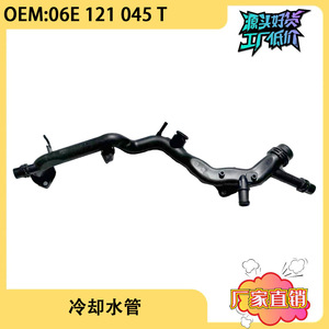 Mangueras de Refrigerante para Motor Audi A6L 3.0T 06E121045T, Pieza de Repuesto de Plástico - Product Image 5