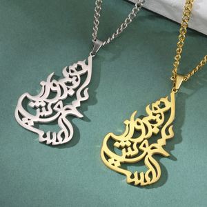 Collana dell'Amicizia Myshape in Acciaio Inossidabile Vintage con Calligrafia Persiana e Motivo Geometrico: 'Volare con te è un piacere' - Product Image 2