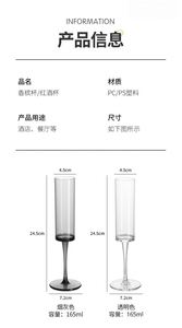 Copa de Brandy Irrompible de Acrílico para PC, Copa de Vino Tinto, Flauta para Champán - Product Image 4