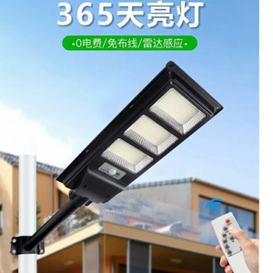 Lámpara Solar LED para Exteriores con Sensor de Movimiento, Lámpara de Calle con Montaje en Pared, Energía Solar, 50000 Horas de Duración - Product Image 2