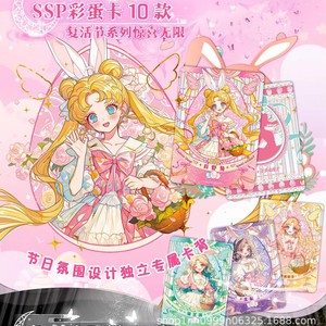 Tarjetas coleccionables de Sailor Moon, 10 piezas, serie de Pascua, tarjetas de huevos SSP, tarjetas de intercambio de personajes de anime para fanáticos mayores de 14 años - Product Image 2