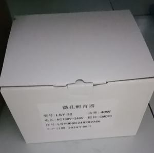 दूध एंटीबायोटिक रैपिड टेस्ट स्ट्रिप्स LSY-Q02 मिनी सेट के लिए माइक्रो-वेल इन्क्यूबेशन - Product Image 6