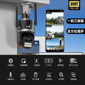 3-View Outdoor <b>Wireless</b> Wifi <b>Ip</b> <b>Camera</b> 1080P Night Vision Ptz With Cloud And Memory Card Storage Two Way Audio Alarm Support - Product Image 5