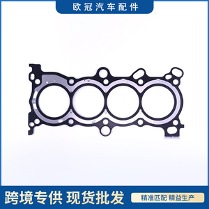 Cylinder Head <b>Gasket</b> 12251-5BA-A01 For Honda Civic Accord 2.0L K20W Engine Part - Product Image 5