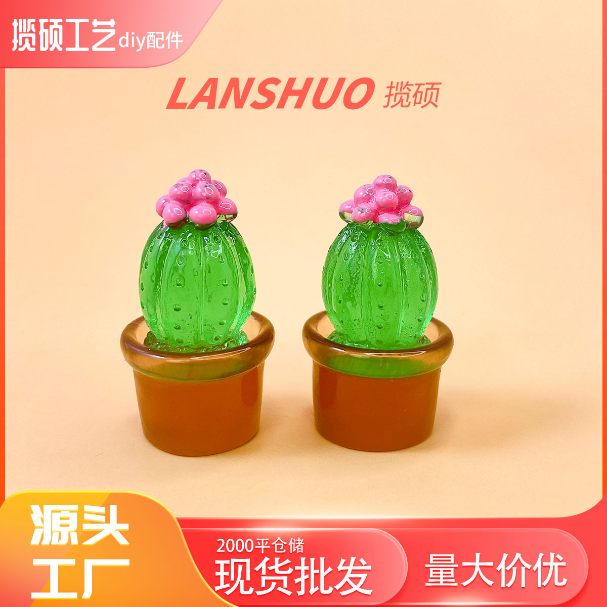 Ornement cactus vert C-429-07