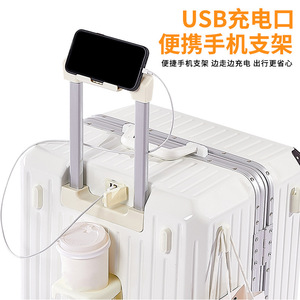 Women's 24 Inch Aluminum Frame Trolley Suitcase With USB Charging <b>Port</b> Cup Holder And 360 Degree Spinner Wheels For Travel - Product Image 2