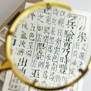 Crescent Shaped Metal Handheld Magnifier 75 Mm Glass Lens For Reading Books And Newspapers Jewelry Appraisal - Product Image 2