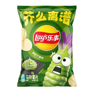 Papas Fritas <span class=keywords><strong>Lays</strong></span> con Sabor a <span class=keywords><strong>Mostaza</strong></span> Salada Fresca (70g), Bocadillo Exótico de Frutas y Verduras en Bolsa - Product Image 1