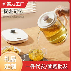 Chigo Health Pot 2.2L Thickened Glass Electric <b>Kettle</b> With Lid Heat Resistant For <b>Tea</b> Making Household Use - Product Image 5