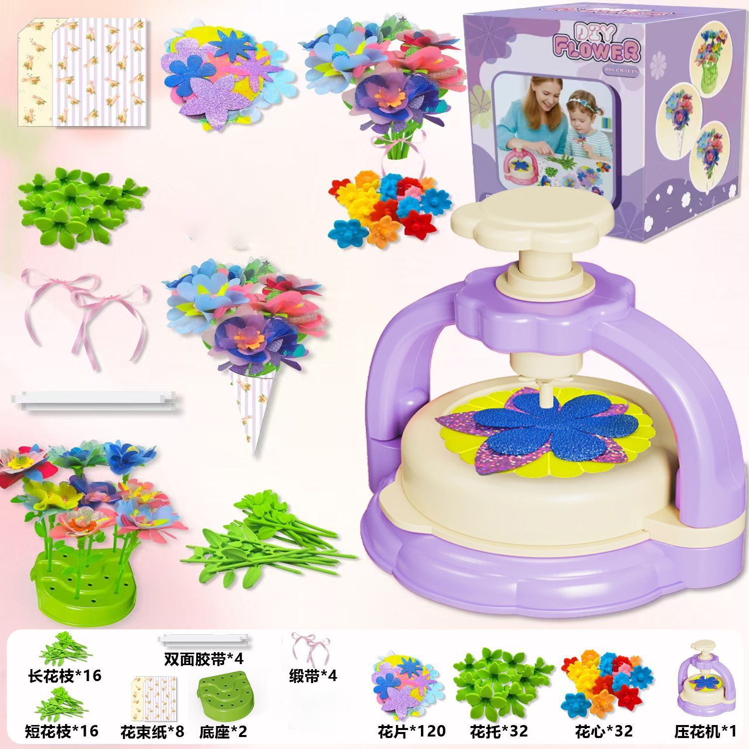 Machine à presser les fleurs faite à la main [violet] ensemble de 235 pièces