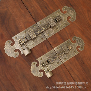 Loquet de porte en laiton antique de style chinois, 50 cm de long, robuste, pour porte en bois, finition brossée, nouveau modèle - Product Image 3